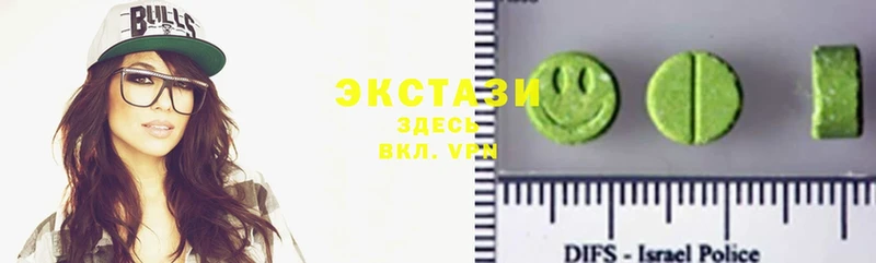 ЭКСТАЗИ 300 mg Котельниково